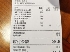 -原醪糟民俗小吃(金沙港湾店)