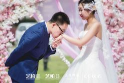 -保定金沙芝柏婚礼策划