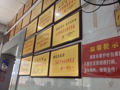 -易记皮肚面(明瓦廊店)