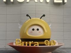 -龙湖杭州滨江天街