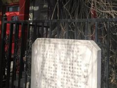 -晋阳饭庄(虎坊桥店)