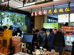 -上海市长春食品商店(淮海中路店)