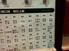-野人先生现做冰淇淋(北京环宇荟店)