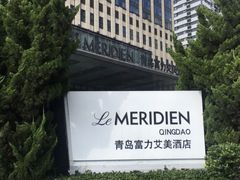 -青岛富力艾美酒店