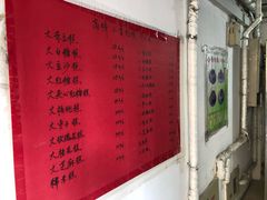 -高桥小香松糕