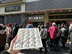 -五芳斋(中山大道总店)