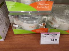 -AEON超市(永旺梦乐城泰达店)