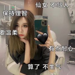 点击看大图 -3AM HAIR SALON烫发染发接发