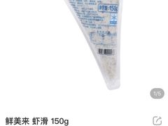 -盒马鲜生(首义店)