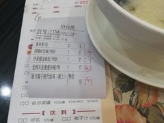 账单-虾饺妹·粤式手工点心(水荫路店)