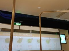 -海底捞火锅(吴中路店)