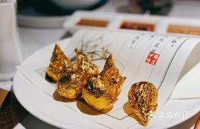 Yunnan Black Garlic