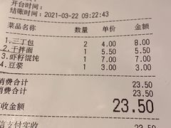 -东园小馆·早茶·淮扬小炒(印象汇店)