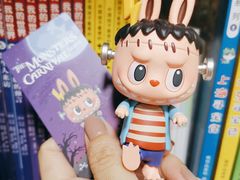 -泡泡玛特POPMART(苏州诚品生活店)