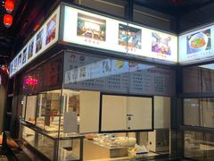 -欣旺·迎宾楼·百年无锡菜