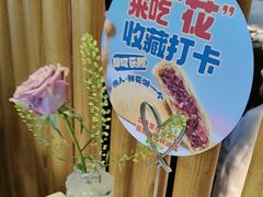 -懒人盐府人家(航天桥店)