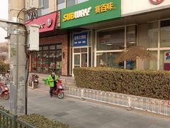 -SUBWAY赛百味(金码大厦店)