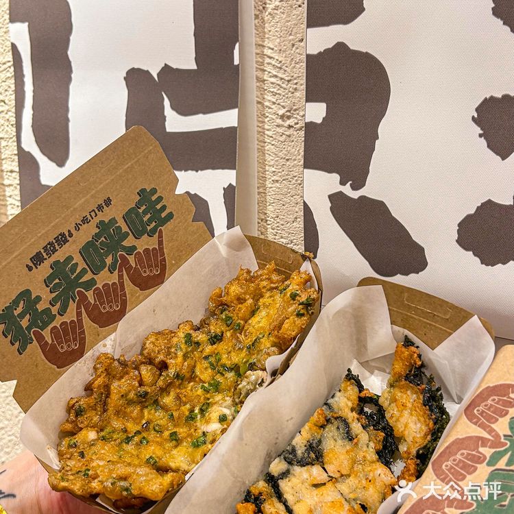 汕头的汕头的裹满咸蛋黄的豆干外酥里嫩！