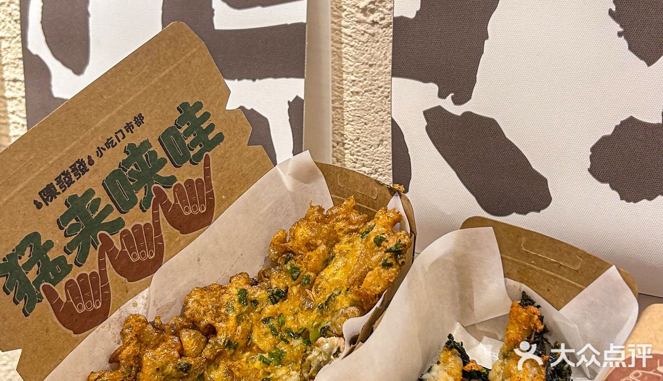 汕头的汕头的裹满咸蛋黄的豆干外酥里嫩！