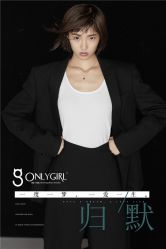 -onlygirl摄影美学馆高端定制(江滩店)