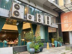 -饭怕鱼(阳光100店)