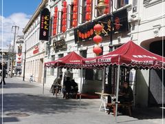 -北三老太太烧烤(人生一串上榜店)