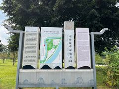 -眉山湿地公园(东坡区)