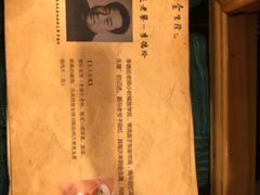 -金生隆(六铺炕店)