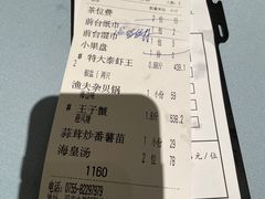 -79号渔船海鲜饭店(华强北店)