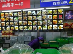 菜单-宫廷糕点铺(人民中路店)