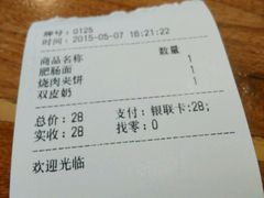 android_upload_pic-宽窄巷子成都小吃(建文店)