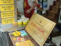 -龙头鱼丸店 只此一家只卖手工鲨鱼丸