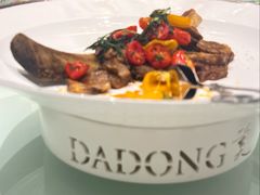 -大董(环贸iapm店)