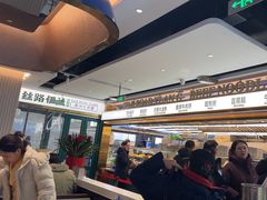 -丝路伊兰·兰州牛肉面(牛街总店)