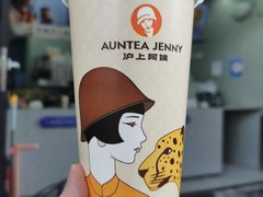 -沪上阿姨·精选茶饮(龙湖滨江天街店)