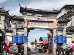 -南门绿玉农贸市场