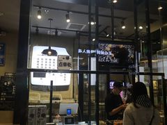 门面-自黑豆夫·臭豆腐夹馍(四海唐人街店)