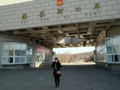 -绥芬河国门景区