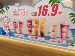 -DQ·蛋糕·冰淇淋(湖景东路店)
