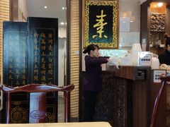 -功德林素菜饭庄(前门店)