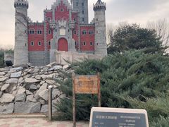 -北京世界公园