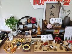 -菊园百果园