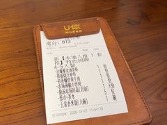-U你·天然调味(南湖总店)
