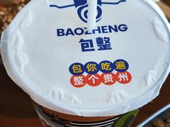 -包整·丝娃娃(甲秀楼景观店)