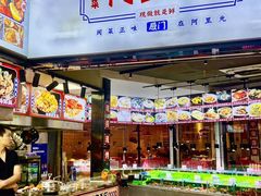 -阿里元海鲜·闽南特色菜(曾厝垵店)