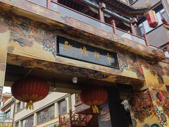 -敦煌夜市