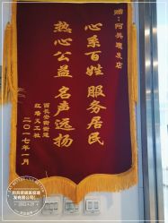 -阿兵荣辉美容理发有限公司