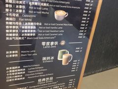-瑞幸咖啡(第一城店)