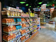 -三只松鼠生活馆(芜湖弋江金鹰店)