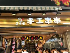-名盛广场(天河城百货北京路分店)
